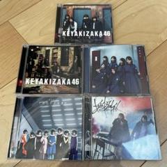欅坂（櫻坂）/乃木坂　CD
