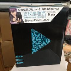 攻殻機動隊 Stand Alone Complex Dvd Boxの中古 未使用品 メルカリ 攻殻機動隊 Stand Alone Complex Dvd Boxの中古 未使用品 メルカリ