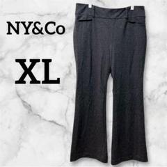 海外古着✨NY&Co 【XL】ダークグレー スラックス ストレッチ ウエストゴム