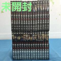 2025年最新】木枯らし紋次郎 dvdの人気アイテム - メルカリ