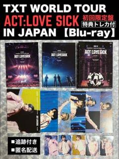 TXT ALS in JAPAN DVD+特典トレカセット