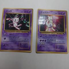 現物 未剥離 ポケモンカード 次世代ワールドホビーフェア 限定拡張シート 未剥離 ポケモンカード 次世代ワールドホビーフェア 限定拡張