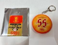 シークレット2連ブラックアクリルキーホルダー新発売｜ニュース