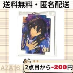 2025年最新】朔間零 tripの人気アイテム - メルカリ