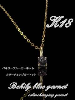 2025年最新】K18ガーネットの人気アイテム - メルカリ