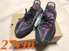 adidas YEEZY BOOST 350 V2 YECHEIL