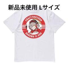 2025年最新】crazy raccoon tシャツの人気アイテム - メルカリ