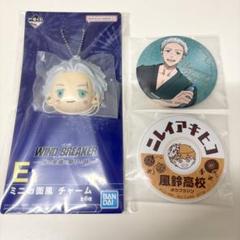 2025年最新】キャラクターグッズ ピンズ・ピンバッジ・缶バッジ