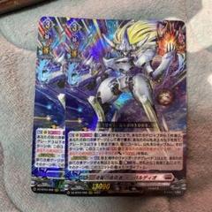 ヴァンガード　インバルディオ　デッキ　調整パーツ付き　ヴィンスター　2枚　FFR 2025年最新】インバル ffrの人気アイテム - メルカリ
