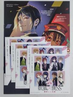 イラストカード　特典　黒執事　スクエニ　アニメジャパン 31点セット 2025年最新】黒執事 アニメジャパンの人気アイテム - メルカリ