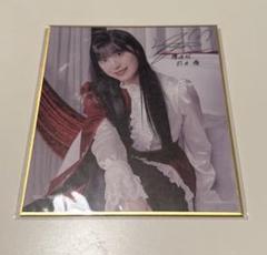 櫻坂46 サクコレ 村井優 ストラップ 色紙 キーホルダー まとめ売り 櫻坂46 村井優 サクコレ 色紙 ストラップ B賞 C賞 - メルカリ