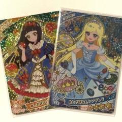 おとぎばなししらゆきひめ つむぎ アイプリ みつき シンデレラ