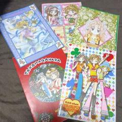 少女漫画なかよし りぼん付録 ノート５冊