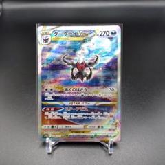 ダークライVSTAR SAR S12a VSTARユニバース 228/172 - メルカリ