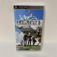 New PSP Final Fantasy III 3 Japan Video Game English FFIII