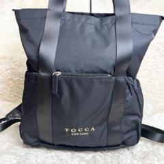 2025年最新】tocca リュック cielo travel backpackの人気