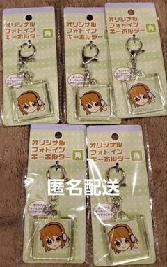 【ヲタ活】オリジナル フォトイン キーホルダー 角 5点のサムネイル