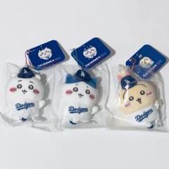 新品未開封】ちいかわ MLB 2025マスコット ドジャース 3種