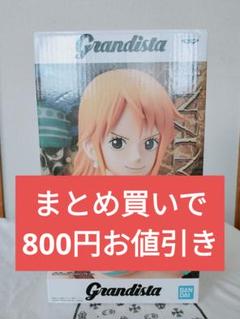 ワンピース ナミ フィギュア3種まとめ売り(BWFC ・grandista) ワンピース ナミ フィギュア3種まとめ売り(BWFC ・grandista