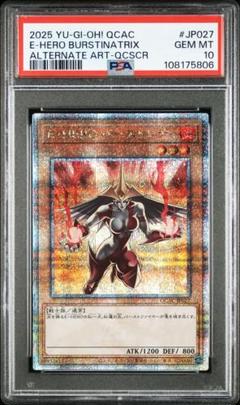 調律 qcシク 25thシークレット クォーターセンチュリー