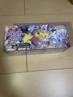 2025年最新】カナザワ BOXの人気アイテム - メルカリ