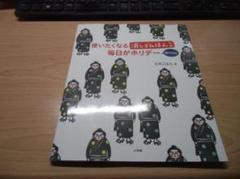 年賀の舞小西春玲版画