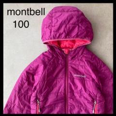 mont-bell サーマラップ パーカ Kid's 140 サーマラップ パーカ Kid's 100-120｜モンベル