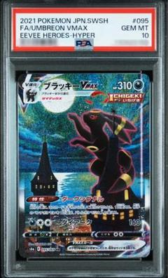 限定値下げ中！PSA10 イーブイ C SV2a 2025年最新】psa10 イーブイの人気アイテム - メルカリ