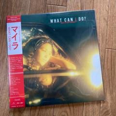 美品　マイラ / What Can I Do? LPレコード マイラ KEIKO 