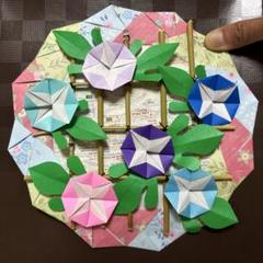 折り紙 origamiハンドメイド朝顔インテリア Made in Japan