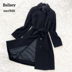 アンゴラ100%✨】Ballsey ボールジィ ロングコート ベルト付き