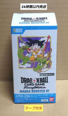 ドラゴンボール マンガブースター01 1BOX 新品未開封テープあり ドラゴンボール マンガブースター01 1BOX 新品未開封テープあり