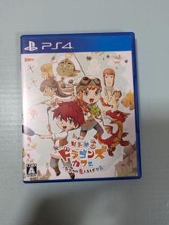 PS4 リトルドラゴンズカフェ-ひみつの竜とふしぎな島-