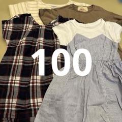 ワンピース　100 まとめ売り　美品