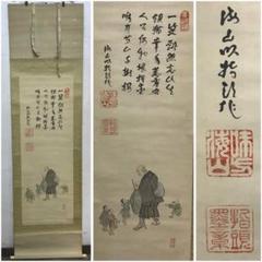掛け軸　4幅　中国掛け軸　骨董品　古美術品　アンティーク　茶掛け 2025年最新】掛け軸 骨董品の人気アイテム - メルカリ