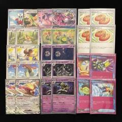 ポケモン - 専用　ポケモンカードゲーム　プライムキャッチャー　2枚　ポフィン4枚　セット プライムキャッチャー | ポケモンカードゲーム公式ホームページ