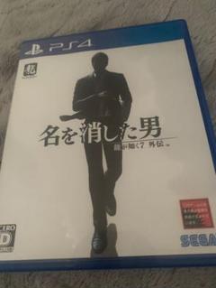 PS4 龍が如く7外伝 名を消した男