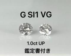 計0.４ct PT天然ダイヤモンドピアス　鑑定書付き ZEXIMO公式】 天然ダイヤモンド 0.4ct スタッドピアス