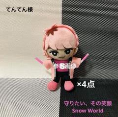【冬バーゲン★特別送料無料！】 すのチル ぬいぐるみ衣装 はっぴ×4点 佐久間大介 - メルカリ ぬいぐるみ