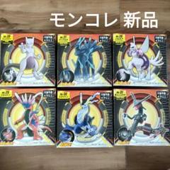 レア‼︎劇場限定‼︎ ディアルガvsパルキア映画モンスターコレクション/モンコレ 希少 ポケモン モンコレ ディアルガ パルキア クリアver. 劇場