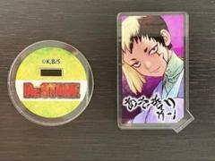 Dr.STONE あさぎりゲン アクリルスタンド