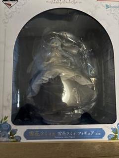 一番くじ ホロライブ 雪花ラミィ フィギュア 下位賞 セット