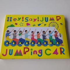 Hey!Say!JUMP　JUMPing CAR 初回限定盤1　CD　アルバム