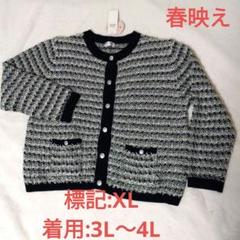 2025年最新】Jeune カーディガンの人気アイテム - メルカリ