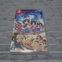 Switch ドカポンUP!夢幻のルーレット