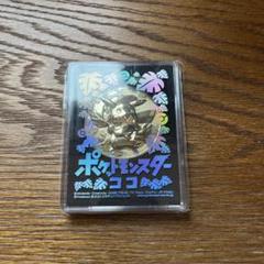 ポケットモンスター ポケットモンスターココ 劇場限定メダル ポケットモンスターココ 劇場グッズ メダル 未開封｜Yahoo