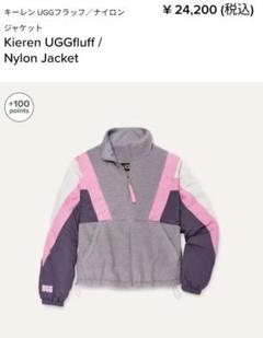 UGG Kieren UGGfluff ナイロンジャケット 新品タグ付き - メルカリ