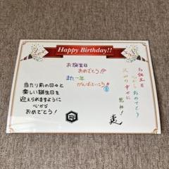 THE ALFEE バースデーカードミニポスター 切り抜き Amazon.co.jp: THE ALFEEバースデーカードとコースター : ホーム
