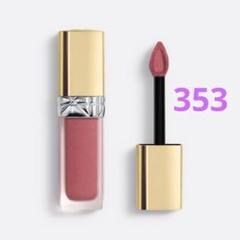 Dior クリスマスコフレシーケイン(353 リエゾン) ルージュ ディオール フォーエヴァー リキッド シークイン