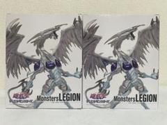 2025年最新】MONSTERS legionの人気アイテム - メルカリ